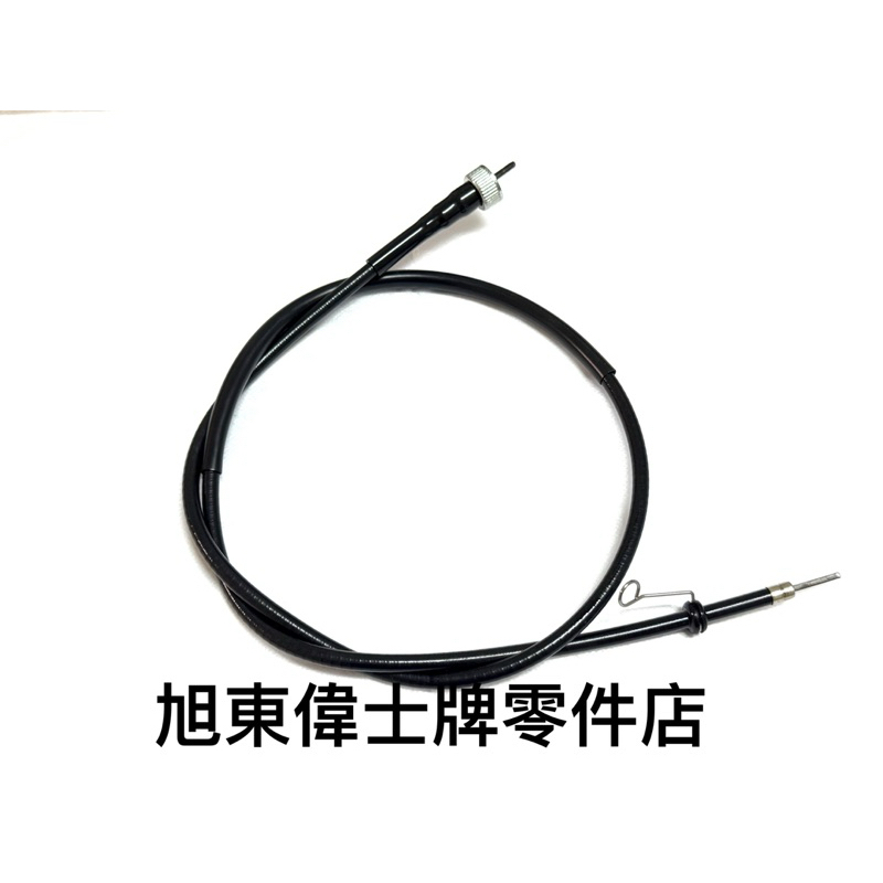 旭東偉士牌零件店......Vespa 偉士牌 原廠 ET8 碼錶線