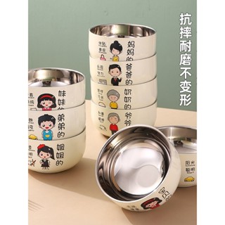 316不銹鋼碗 兒童碗 白鐵碗 防摔碗 雙層隔熱 親子碗特厚 不鏽鋼隔熱碗 不鏽鋼餐具 泡麵碗 環保餐具 大容量碗
