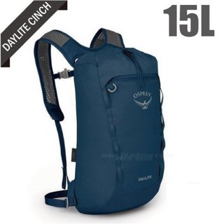 【美國 OSPREY】Daylite Cinch 15 超輕網狀透氣登山健行背包 15L 登山背包 自行車包 海浪藍