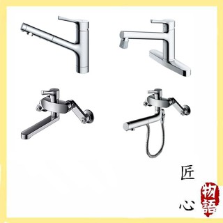 【日本直送！高效！優質！】日本 TOTO 廚房龍頭 TKS05305JA 廚房 水龍頭 新款 伸縮龍頭 東陶