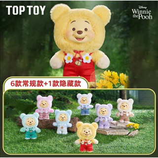 <蛋黃限定>🥤補貨啦🐻 TOPTOY 迪士尼小熊維尼噗噗糖果熊系列搪膠毛絨 盒玩 確認款 全新現貨