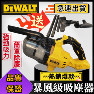 低價促銷 得偉款 吸塵器 18v 工業/商業/家庭級吸塵器 無線吸塵器 手持吸塵器家用 除塵機 充電式吸塵器 吸塵