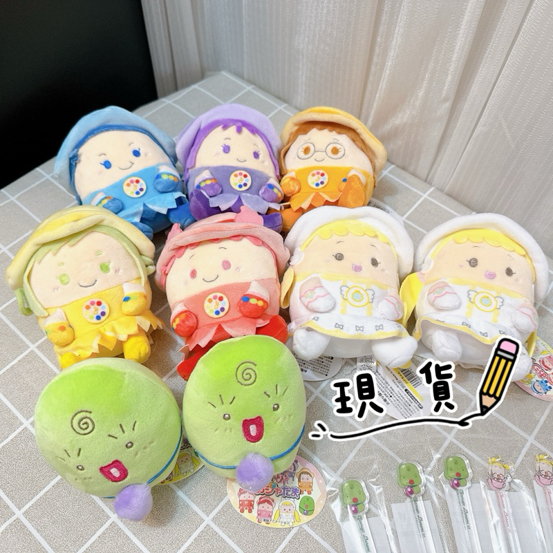 現貨✨東京🇯🇵 小魔女娃娃 小魔女dorime 音符 小桃子 小花 羽月 小愛 小魔女一番賞 小花攪拌棒 魔女莉卡娃娃