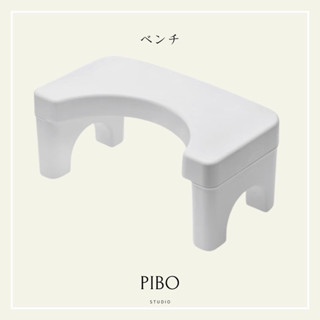 PIBO🐝臺灣現貨🐝廁所馬桶凳 浴室椅 浴室板凳 腳凳墊踩腳凳蹲坑神器 坐便凳 長輩孕婦便秘兒童 助力