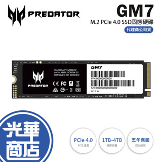 Acer Predator GM7 1TB 2TB 4TB M.2 PCIe 4.0 SSD 固態硬碟 光華商場