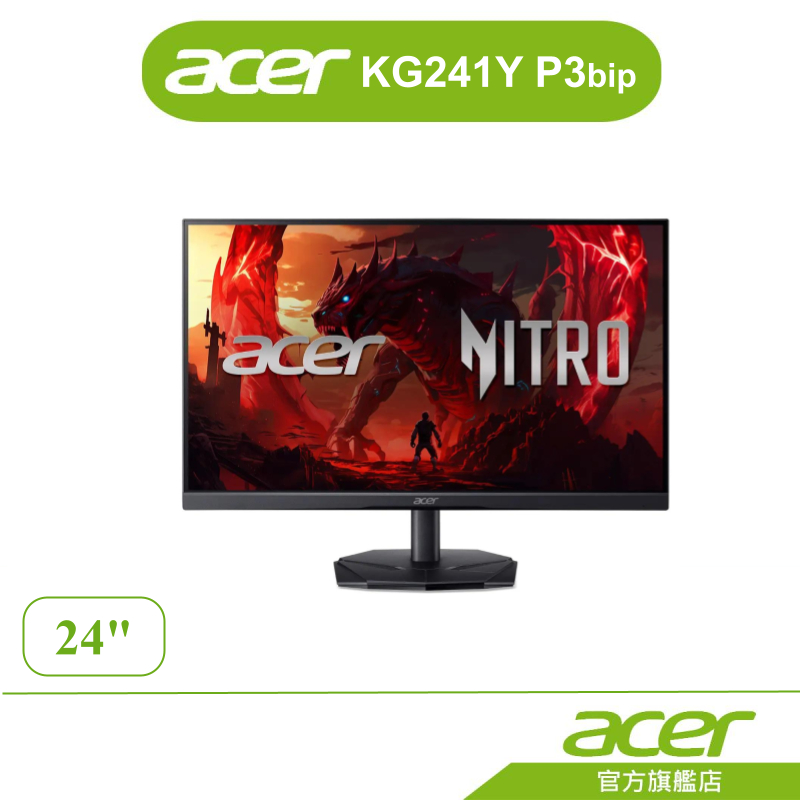 Acer宏碁 Nitro｜KG241Y P3bip 24吋HDR電競螢幕