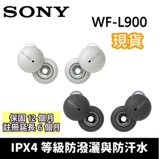 SONY 索尼 WF-L900 LinkBuds 現貨 無線藍芽耳機 原廠保固