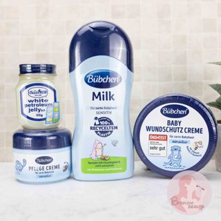 現貨 貝臣 Bubchen 萬用護膚膏 150ml 滋潤乳液 嬰兒護膚膏 嬰兒凡士林 雪花膏 嬰兒乳液 乳液 嬰兒乳液
