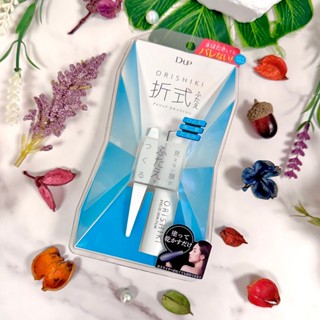 ✰YENGEE✰D-UP Orishiki 薄膜隱形式雙眼皮膠水 4ml 隱形雙眼皮