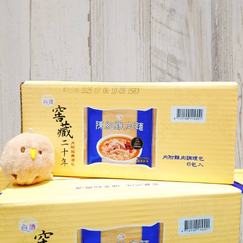 COSTCO 好市多 維力 台酒 陳紹雞肉麵 台酒泡麵 紹興酒 雞肉泡麵 雞肉麵 紹興雞肉麵 即食麵 205公克  6包