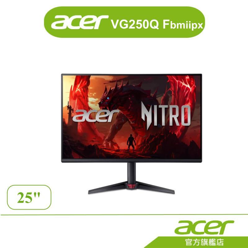 Acer宏碁 Nitro｜VG250Q Fbmiipx 25吋電競螢幕