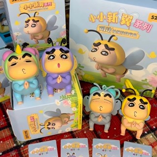 『狂享家 臺灣賣家 現貨可選』 52TOYS 蠟筆小新 小小新翼 盲盒 公仔 發條玩具 收藏品 玩偶 擺件 小新 鑰匙圈