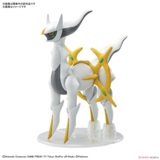 現貨 BANDAI 精靈寶可夢 神奇寶貝 Pokemon PLAMO 收藏集 051 阿爾宙斯 組裝模型