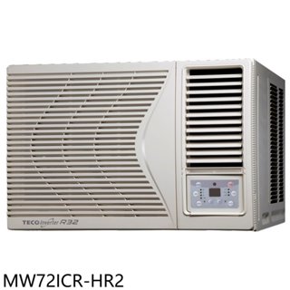 東元【MW72ICR-HR2】變頻右吹窗型冷氣11坪(含標準安裝) 歡迎議價