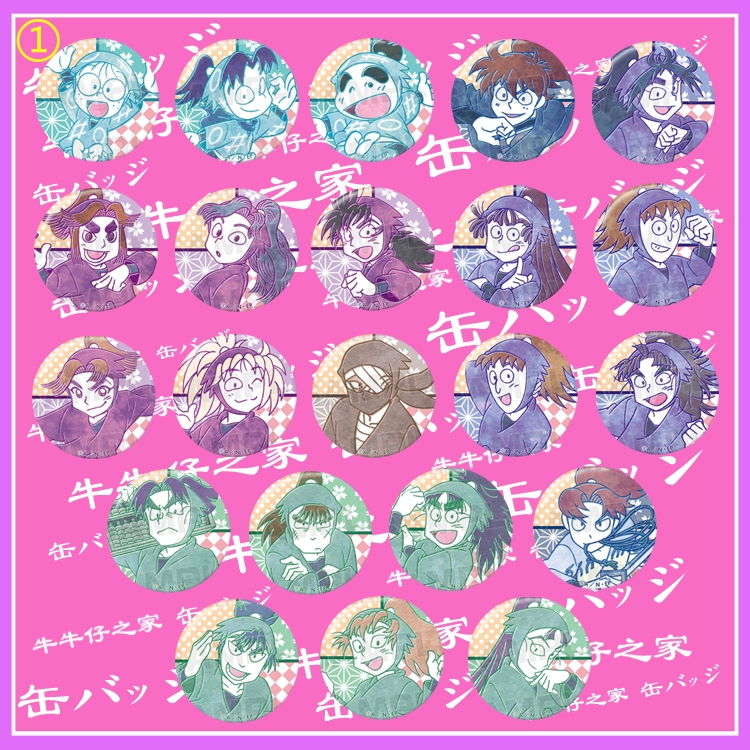 忍者亂太郎 徽章 亂太郎 霧丸 新兵衛 齋藤鷹丸 綾部喜八郎 久久知兵助 立花仙藏 不破雷藏 土井半助