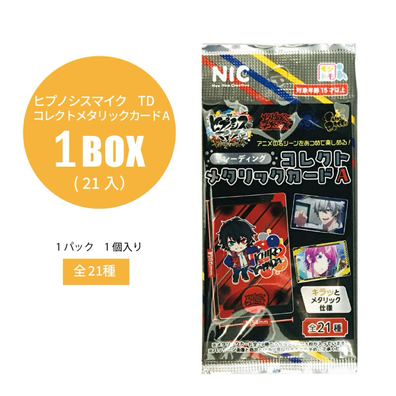 (玩夢)官方正版 單包盲抽 NIC 催眠麥克風 金屬質感 收藏卡 A