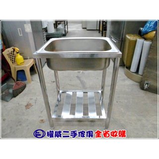 二手傢俱臺中權威 不銹鋼中型水槽/全新品 ▪ 北屯中古傢俱家電回收洗手槽流理臺白鐵工作臺壁掛吊櫃冷氣飲水機吸塵器