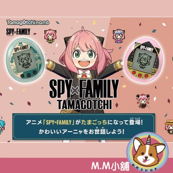 【M.M小舖】『現貨』 BANDAI  SPY×FAMILY 間諜家家酒x塔麻可吉 安妮亞 間諜 電子機 寵物機 電子雞