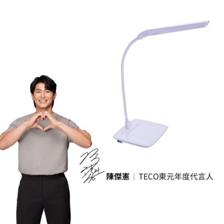 TECO東元 USB充電多段式LED檯燈 XYFDL101