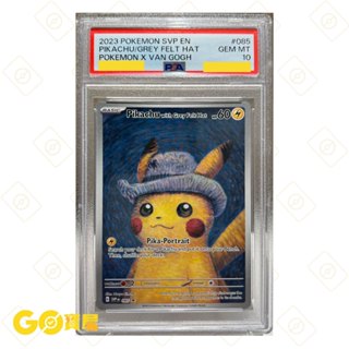 【已售出】梵谷皮卡丘 寶可夢卡牌 PTCG 梵谷博物館聯名限定款 SVP-085 VAN GOGH 梵谷皮