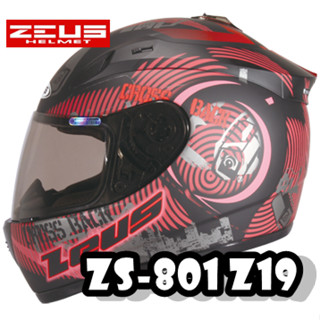 🔥蝦皮最低🎉免運✔️公司貨【瑞獅 ZEUS 801 ZS-801 Z19】全罩 通勤帽 安全帽