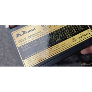 550W 影隼 III代DHP-552GH-80P 80PLUS 金牌 雙滾珠風扇 電源供應器