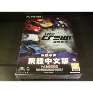 ◢藏劍閣◣全新未拆封-飆酷車神繁體中文版(藏劍閣絕版特賣會OP)