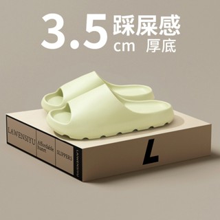 特價促銷⚡ 36-47大碼情侶拖鞋 男生拖鞋 椰子拖鞋 EVA超軟材質 情侶款男女拖鞋 超厚底踩屎感夏季情侶拖鞋