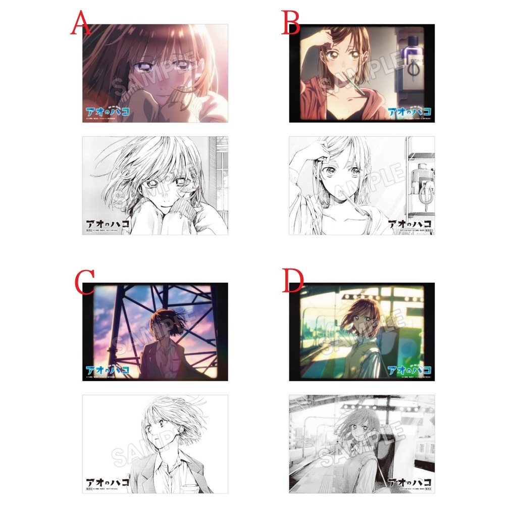 青春之箱 日文漫畫 購入特典 鹿野千夏 明信片/收藏 三浦糀/豬股大喜/學姊/青箱/JUMP