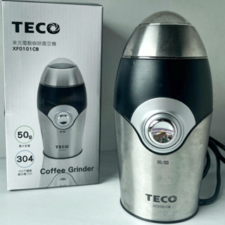 TECO東元電動咖啡磨豆機 XF0101CB (二手可議）