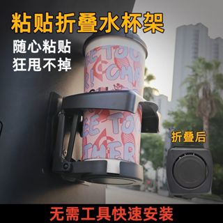 🔥免運🔥 臺灣出貨 機車平衡杯架 | 手搖杯 | 自動平衡 | 減震 | 山路必備