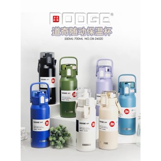 道奇隨動保溫杯 550ml/700ml不鏽鋼手提運動水壺 安全鎖按鍵彈蓋隨行保溫杯 車載防漏咖啡杯 隱藏式手提運動保溫杯