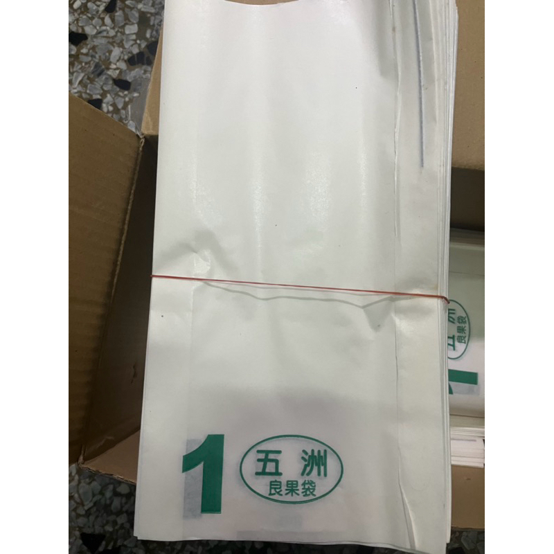出清水果套紙袋 芒果紙套袋有鐵絲