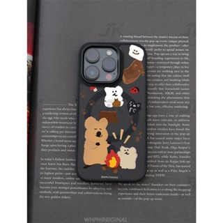 小熊烤火 霧面 蘋果保護殼 適用於 iphone 11 12 13 14 15 16 Pro Max 軍規防摔手機殼