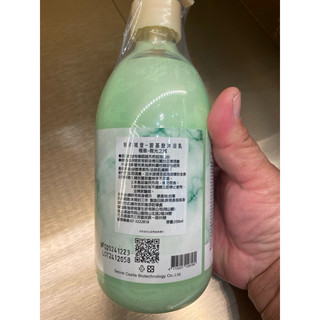 Secret Castle 秘密城堡-胺基酸沐浴乳 極致-微光之城 550ml
