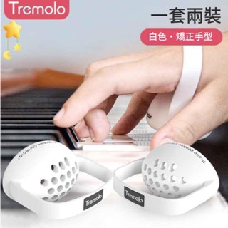 兒童鋼琴手型矯正器 | 初學者指力訓練球 防塌手輔助矯正工具