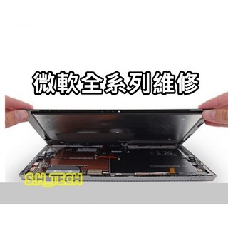 ☆Microsoft 微軟 Surface Laptop Go 1924 觸控螢幕 玻璃 面板 破裂 更換總成 實體店面
