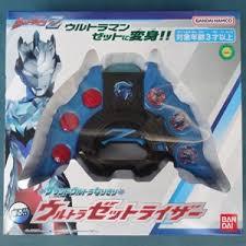 日版 現貨 新品 超人力霸王傑特  Z 變身器 簡易版變身器 傑特昇華器  奧特曼