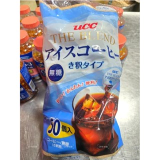 💯臺灣現貨不用等🚚24小時內出貨🇯🇵日本好市多UCC上島無糖咖啡球18g*50顆裝