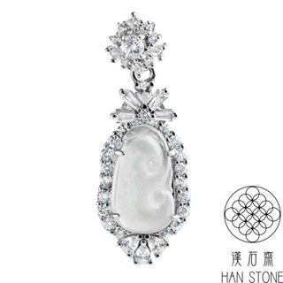 【漢石齋】天然翡翠A貨 小如意鑲嵌設計玉佩吊墜 玻璃種(8*14mm)