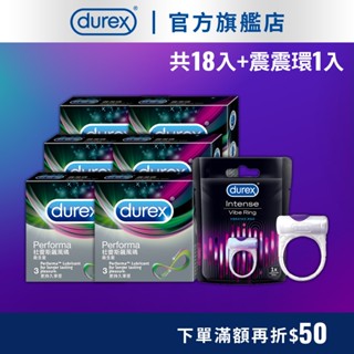 【杜蕾斯】飆風碼裝衛生套3入x6盒+震震環1入x3組｜保險套｜Durex｜官方旗艦店
