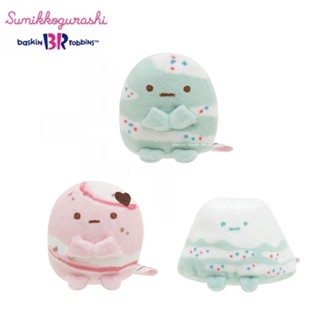 角落生物【 sas 日本限定 】baskin 31 robbins 冰淇淋聯名款 玩偶娃娃 3入套組