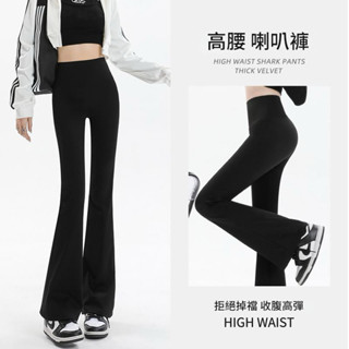 「臺灣現貨 隔日到貨」［666-shop]超顯瘦到爆！自留款！微喇叭高腰收腹闊腿褲外穿百搭打底瑜珈運動鯊魚褲