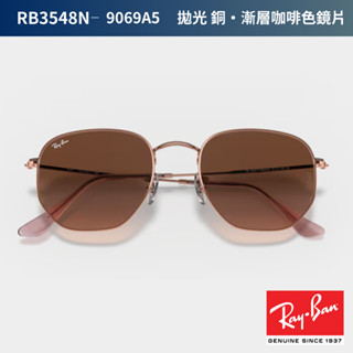 RayBan 雷朋太陽眼鏡 〔原廠正品〕 金屬墨鏡 RB3548N-9069A5