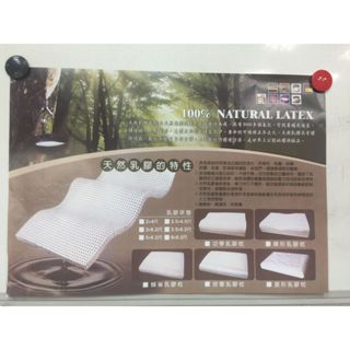 100%天然乳膠枕~蜂巢氣孔 舒適透氣~加大型