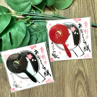 | 現貨| 日本製 京都舞妓 YOJIYA 期間限定 櫻花吸油麵紙+手鏡組 京都必買 よーじや