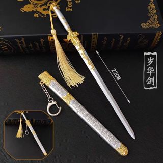 【強哥數位生活小舖】全新現貨 加送展示架 陳情令 金子軒【歲華】22CM 金屬 模型 玩具 武器 擺飾 掛件