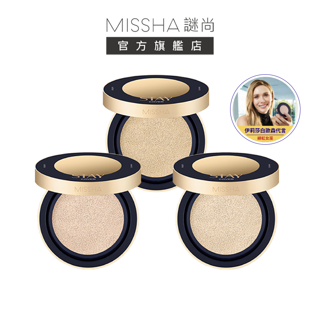【韓國公司貨】missha 氣墊粉餅 48小時完美氣墊 氣墊 氣墊粉餅 遮瑕 保濕 控油