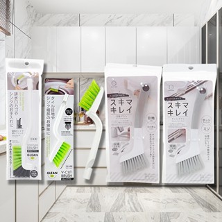 日本小久保 窗臺溝槽／多功能萬能／V型多功能流理臺／L型廚房排水口清潔刷 款式可選【小三美日】D005355