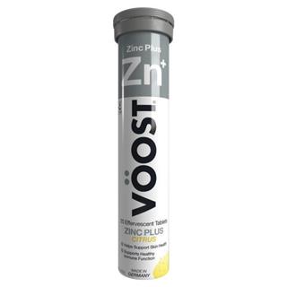 現貨 德國 Voost 鋅+ 發泡錠20片 德國製造 維他命水溶片 澳洲進口 素食發泡錠 維生素B 保健食品 Zinc